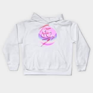 The 80s Kids Hoodie